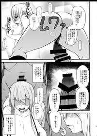 TS musume kodama chanto asobo u sono 2