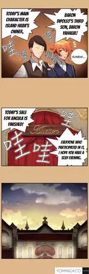 [Hong BanJang] Aharoo Ch.1-19 (English) (YoManga) (Ongoing)