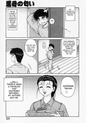 H na Onegai | Sex Please Ch. 1-5 (decensored)