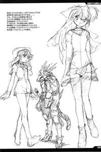 (C61) [Peace Maker (E=MC2)] JUNKY'S JUNKS Vol. 6