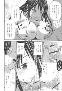 [Sabashi Renya] Momoiro Triangle