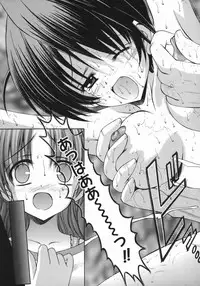 [Iijima Yuuki] Mezame | Bud Awakening