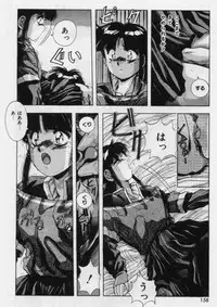 [Yuuki] Rasen Kumikyoku