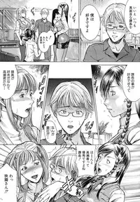 Buster Comic Vol. 1 [2007-09]