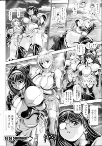 COMIC Penguin Club Sanzokuban 2014-09