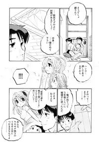 [Nakata Yumi] Shitamachi Madonna Shokudou 5