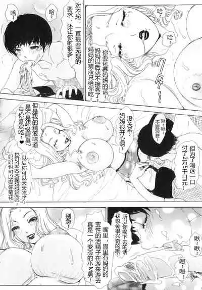 T.S. I LOVE YOU…Lucky Girls❤49