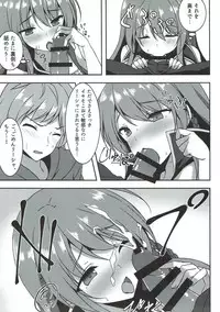 (C90) [Yuubeno Gakuensai (Sena Chifuyu*)] Kanojo no Chitsujo (Granblue Fantasy)