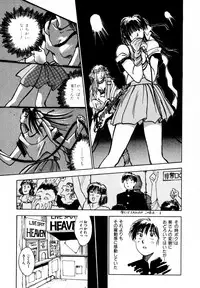 [Iogi Juichi] 13 Carat no Koi