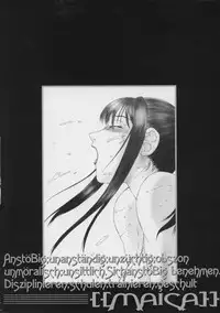 [Fuusen Club] Inchoukyou Maika