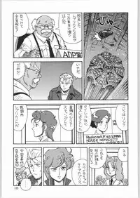 (C64) [Ganso Sonoda Ya (Sonoda Ken'ichi)] Megaton Punch 3 (Various)