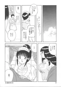 [Kawamori Misaki] Kimi wa Hanjuku Tamago - You Are Half-Boiled Egg