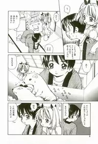 [Suzuki Shigeru] Momoiro Ecchi