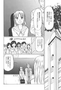 [Manno Rikyu] Kaoru Tsubomi ~Saigo no Shoujo Ijiri~