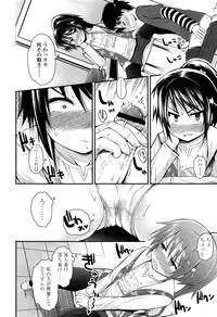 COMIC LO 2013-04 Vol. 109