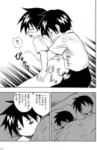 [Kaito Shirou_Zukaishiki] Anohi Anohito