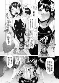 Comic Magnum Vol.17 [Digital]