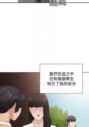 love lesson raw 01-02