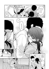[Fumitsuki Sou] 1LDK+JK Ikinari Doukyo? Micchaku!? Hatsu Ecchi!!? Ch. 1-13