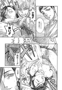 [Nanno Koto] A Secret