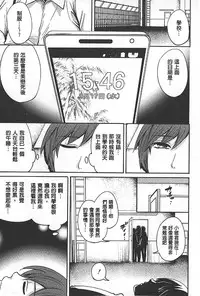 [Miyahara Ayumu] Syoujo Meguri | 少女輪迴 [Chinese]