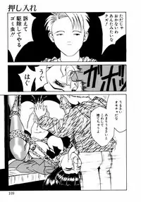 [Riki Kanparu] Dorei-shoujo (Slavish doll)