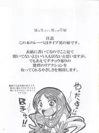 (C87) [EGO DANCE (Nanamatsu Kenji)] Dosei Nanjou (Kantai Collection -KanColle-)