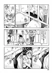 [Kawara Keisuke] Nanako-san Teki na Nichijou