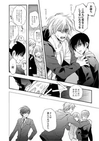 [Ichinashi Kimi] 3-pun Instant no Chinmoku