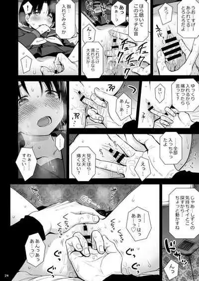 Utaite no Ballad Ch. 8