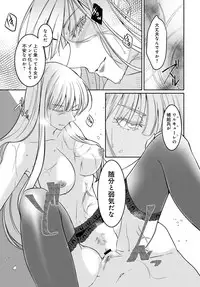 COMIC Anthurium 2018-09 [Digital]