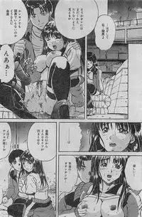 COMIC LEMON CLUB 2004-03