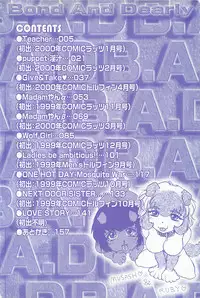 [Roy Tong-koh] B.A.D - Bond and Dearly