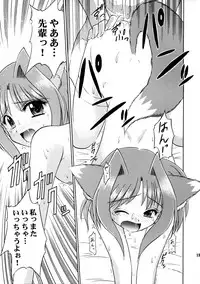 (C64) [Cool Palace (Suzumiya Kazuki)] Natsu, Fuugaoka nite (Triangle Heart)