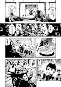 (Kisirian)女戦闘員溶解陵辱