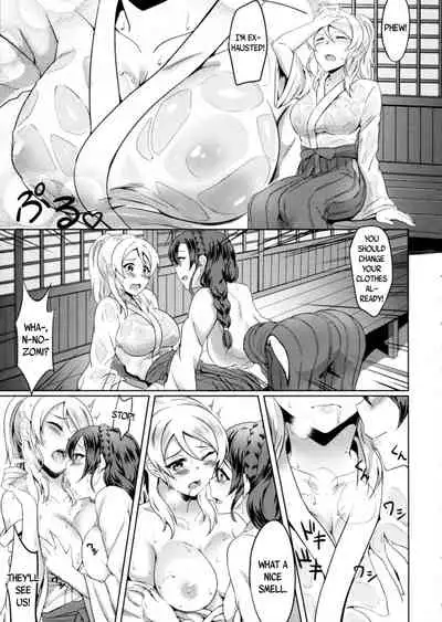 Omoi ga Kasanaru Made