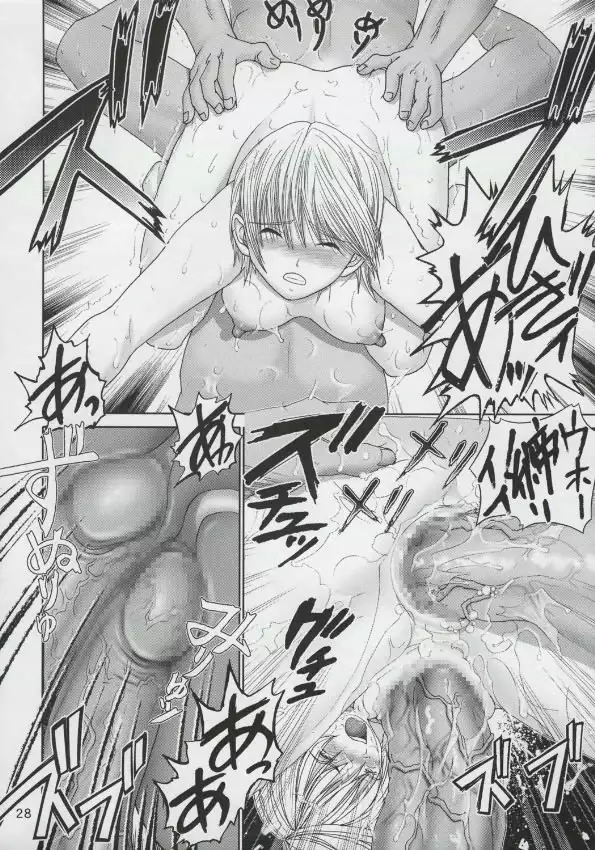 Ichigo 100% - Ichigo Hazard 02