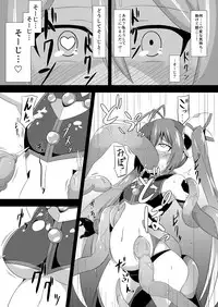 [Ikameshi Shokudou (Ikameshi)] Twin Tentacles (Ore, Twintail ni Narimasu.) [Digital]