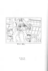 [Paradise City] Tabeta Kigasuru 36 (Pia Carrot e Youkoso!! 2)