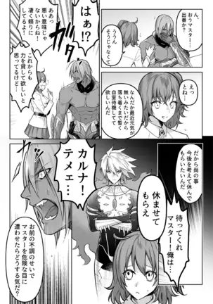 Uso to Waruagaki no Kotaeawase