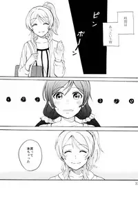 (C88) [Mushiyaki!! (Kanbayashi Makoto)] ENCORE! (Love Live!)