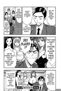 [Nagashima Chousuke] Chijouke no Jijou | Chijou Family Affairs [English] {Tadanohito}