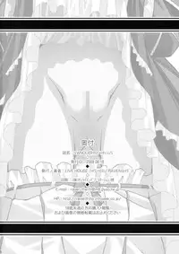 (C76) [LIVE HOUSE (RAVEN)] VANQUISH! (BLAZBLUE) [English] [desudesu]