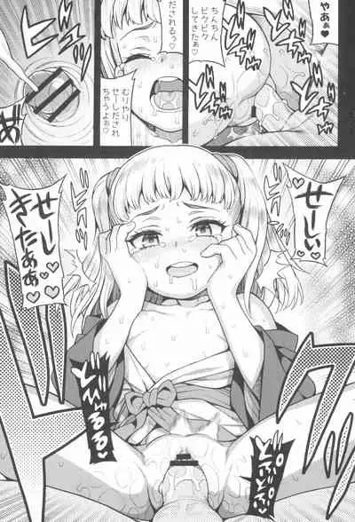 JYOJIZM AFTER SUMMER & AUTUMN