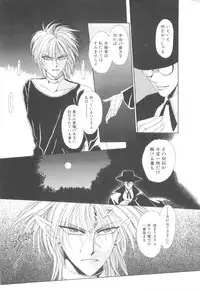 [Anthology] ROMEO Vol.08