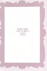 [Doujinshi] Dungeon Fighter Online [Jap]