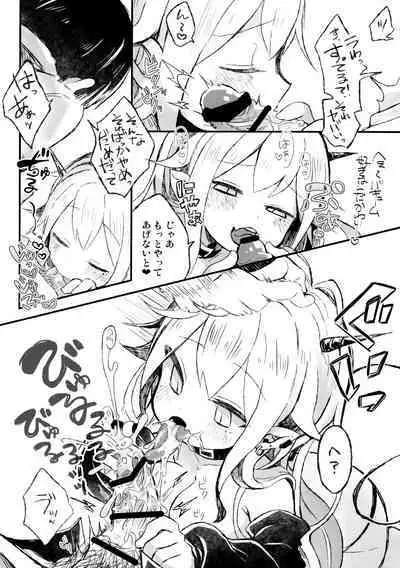 Shinu nara Seishi wa Dashite Ike