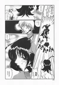 [necoJET] Benkyou Shiyou! - Let's Study!