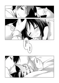 [FRAC (Motomiya Mitsuki)] ImitationLovers [Digital]