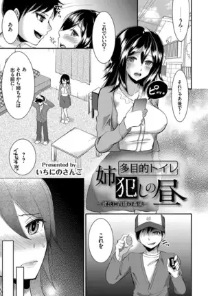 Days of slave sister rape 1-4